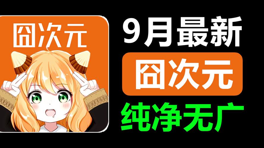 二次元黄油软件解锁版赚钱版截图