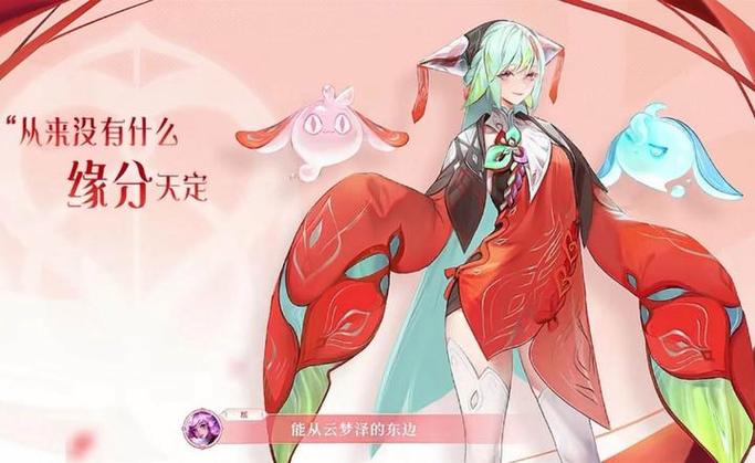 少司缘被C哭着爬走又被拉回来截图