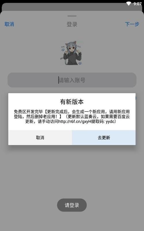 2023冷狐宝盒免费旧版安卓图标