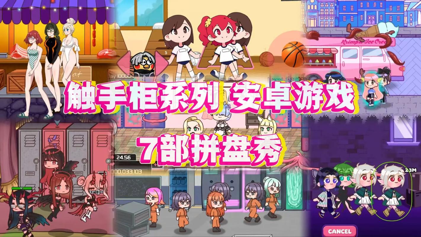 触手怪tentaculata衣柜下载截图