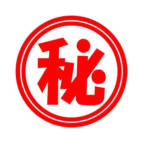 秘密福利版图标