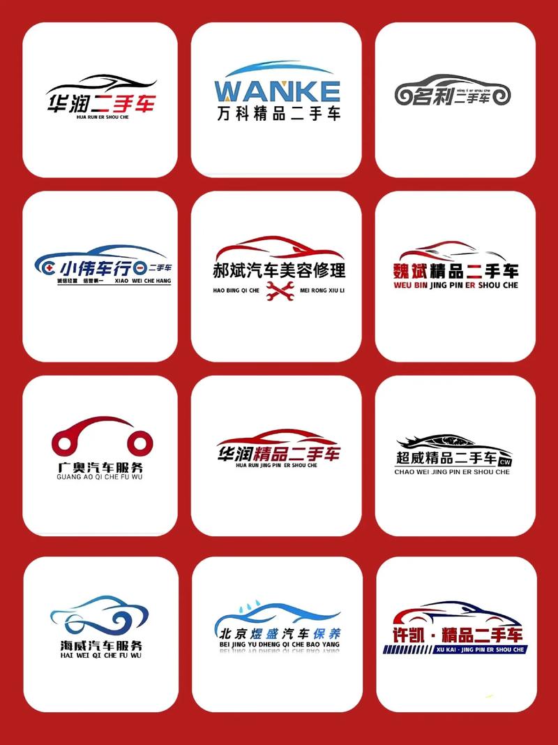 后盐二手车官网红包正版截图