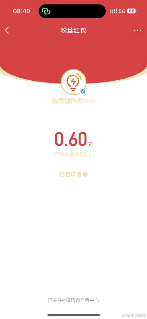 草莓聊(女生赚钱)APP防走失红包正版截图