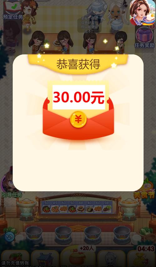 开心客栈红包版破解版无需登录图标