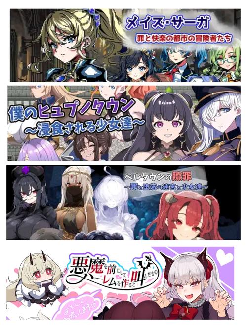 日本rpg黄油安卓赚钱版