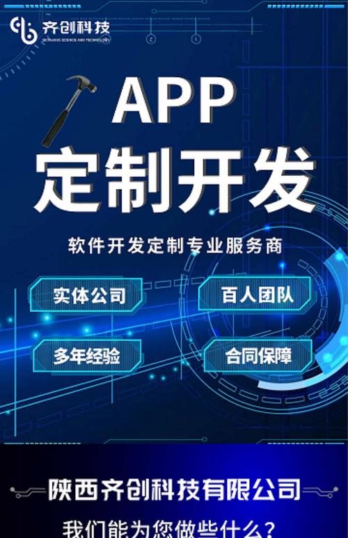 赏金软件蓝色旧版无广告缩略图