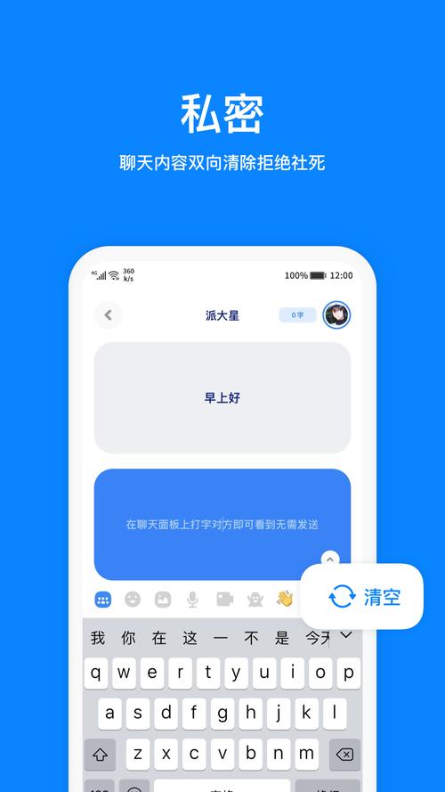 火星试玩app免费vip版截图