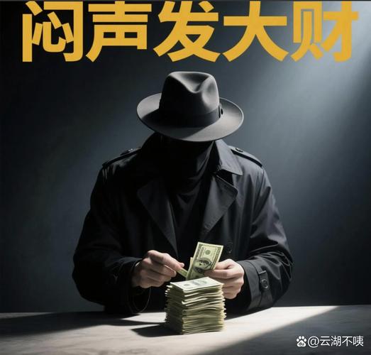 赚钱大师(MakeMoneyMaster)无删减福利版截图