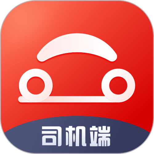 首汽司机光环加速版截图