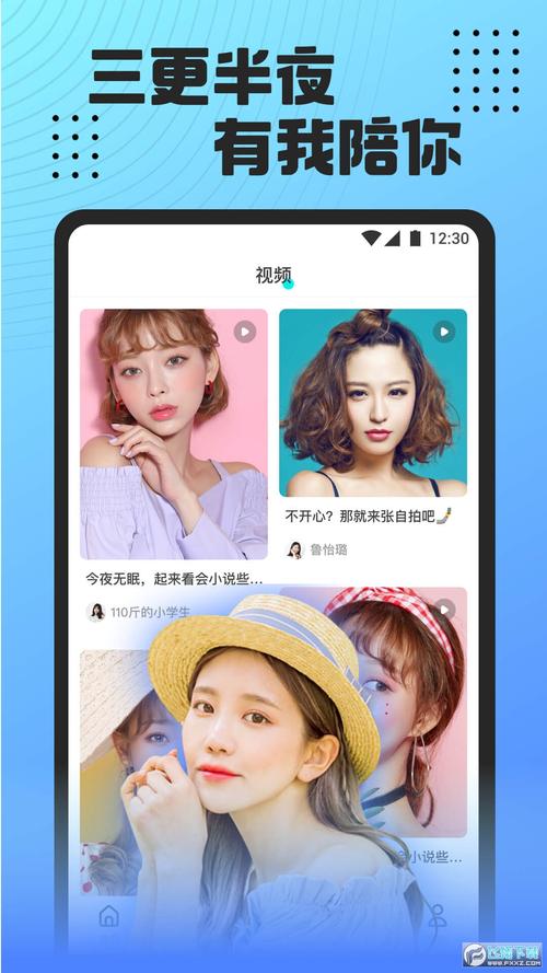 my42tv魅影安装包无限能量破解版经典版无广告图标