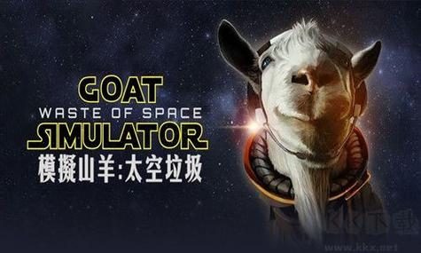 模拟山羊太空破解版无限山羊缩略图
