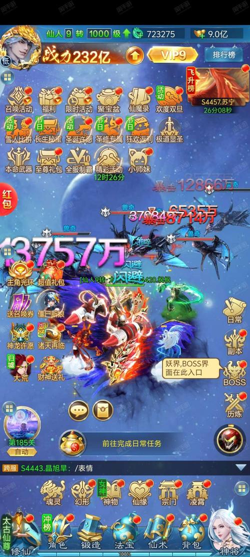 单机文字修仙内购破解版赚钱版截图