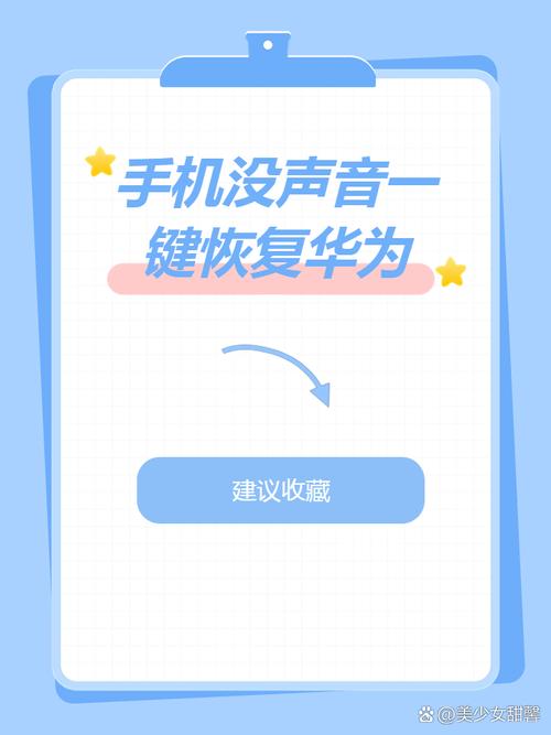 华为手机没有一键加速吗截图