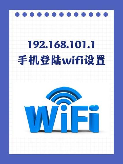 手机wifi设置代理给力版截图