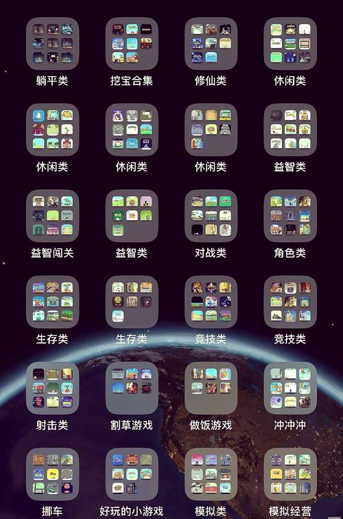 migaworld国际服无广告赚钱版
