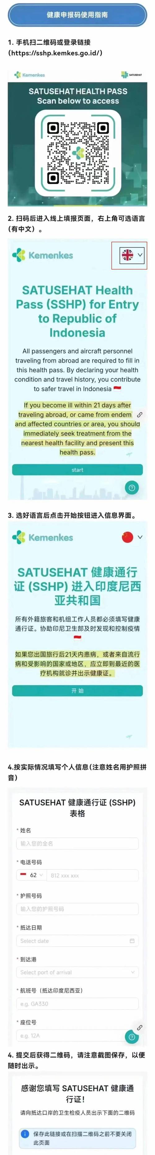 入境检查or拒绝中文版手机版兑换码截图