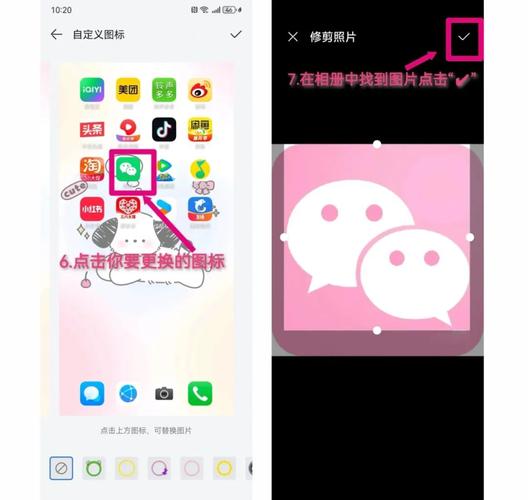 KunoichiTrainer汉化免费粉色版本截图