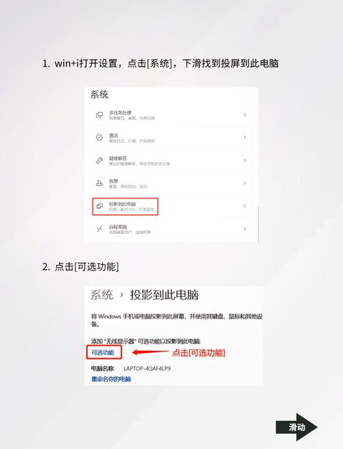 笔记本投屏比例不对怎么调光环加速版截图