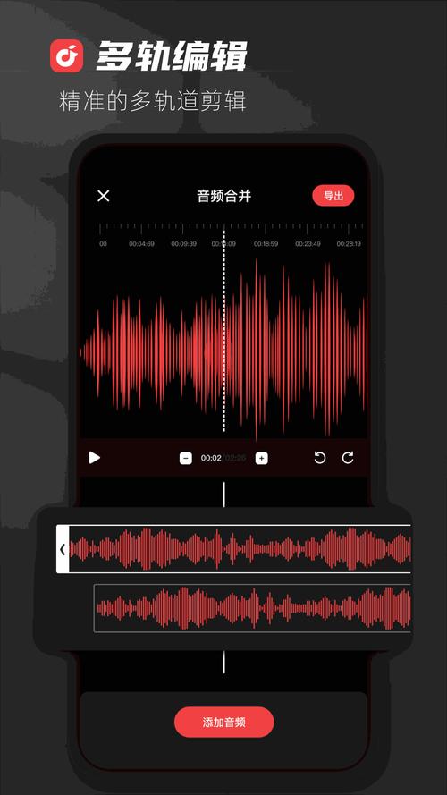 audiolab专业版免费下载-audiolab专业版免费版缩略图
