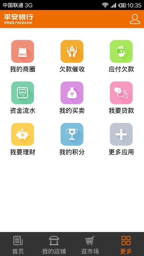 银行模拟转账生成器电子版缩略图