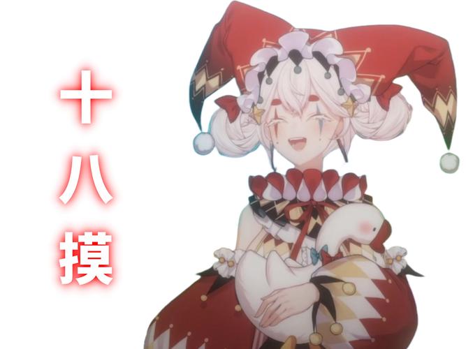 十八模免费安装破解版无限体力截图