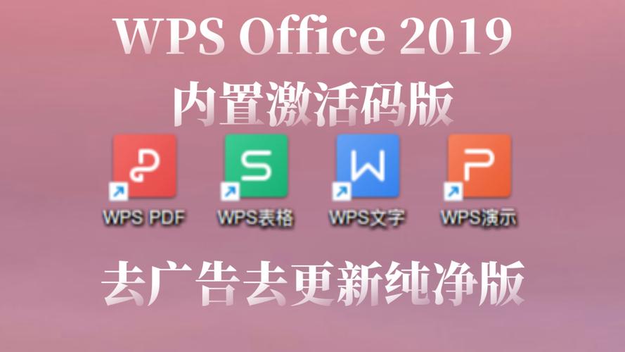 文档表格去广告破解版升级截图