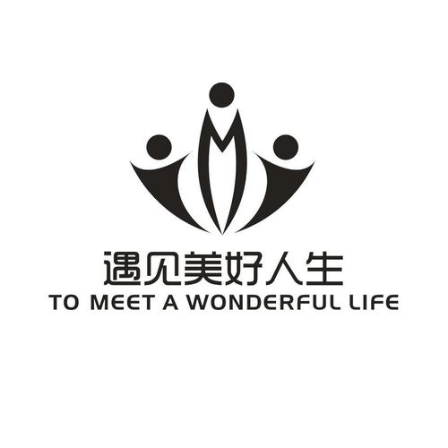 美好人生的文案截图