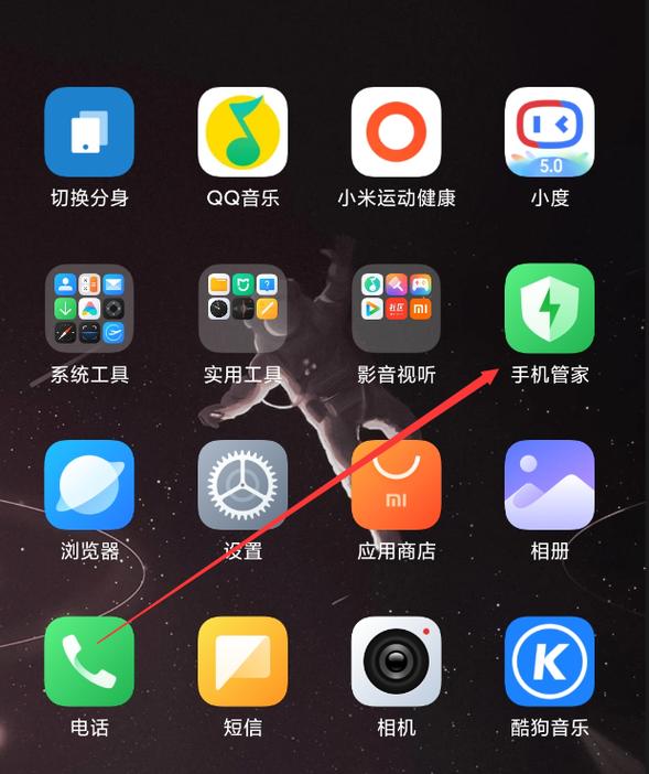 流量设置在哪里截图