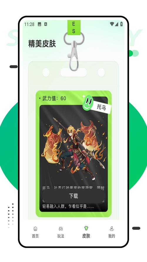 stream安卓版官方赚钱版图标