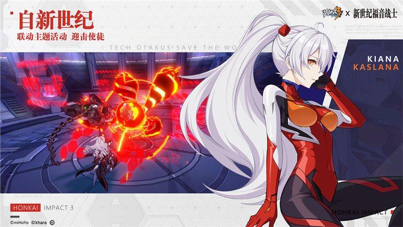 崩坏三破解版无限水晶加速永久截图