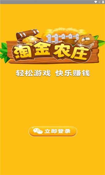 农场小镇市场红包版红包正版图标
