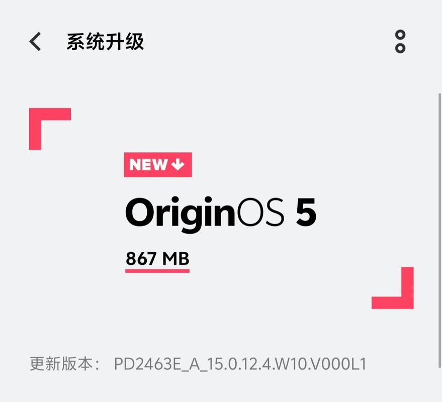 originos6升级包安装免广告