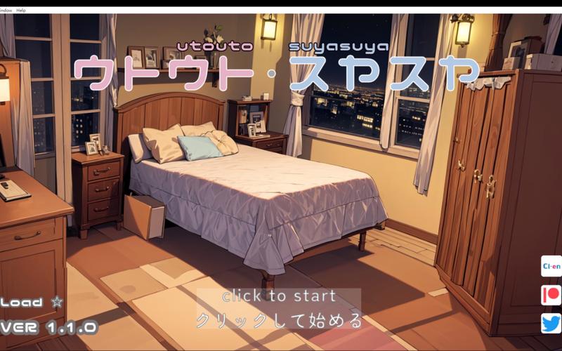 睡眠侵犯模拟器赚钱版