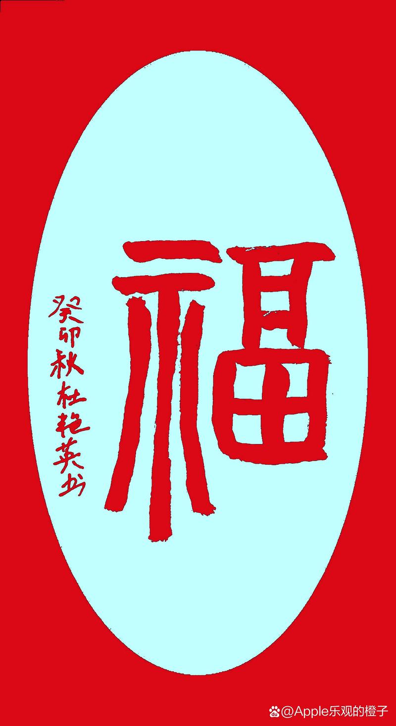 火辣辣APP福引导详解红色版缩略图