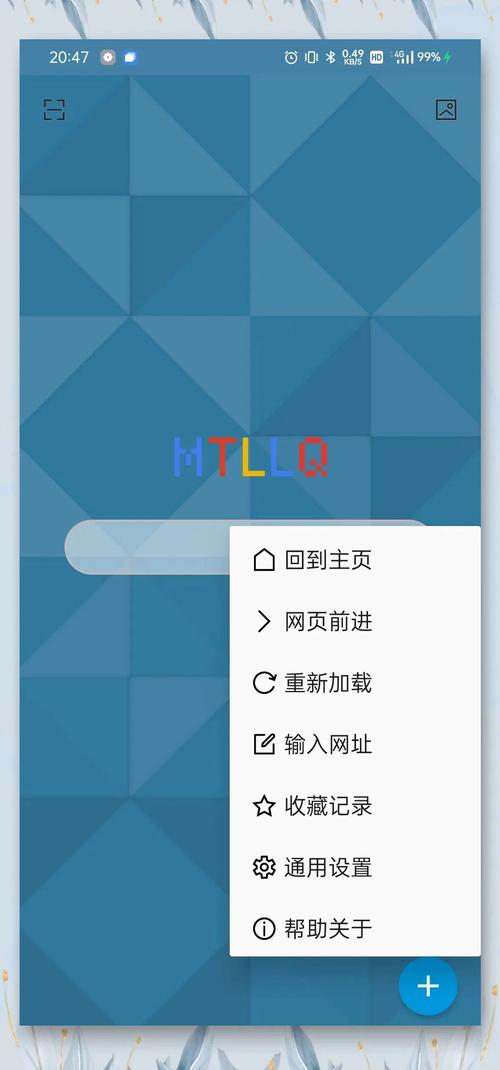 mt浏览器下载安装无限次数版游戏截图