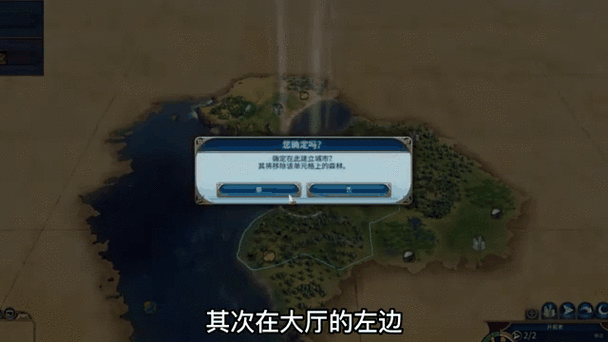 文明时代二新版mod截图
