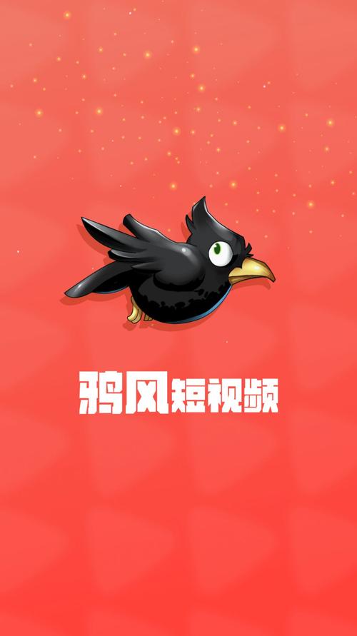 鸦风短视频红包版无广告安装图标
