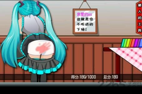 打屁股汉化版安装正版