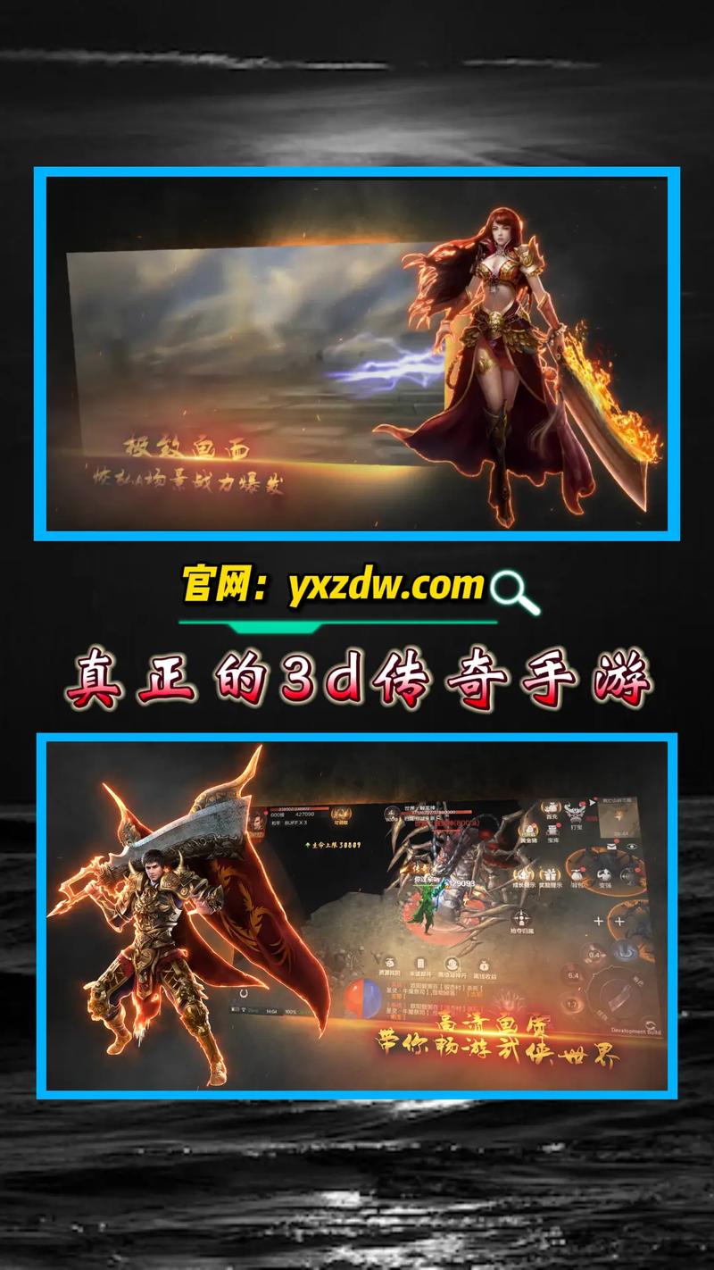 传奇正版还有吗正式版图标