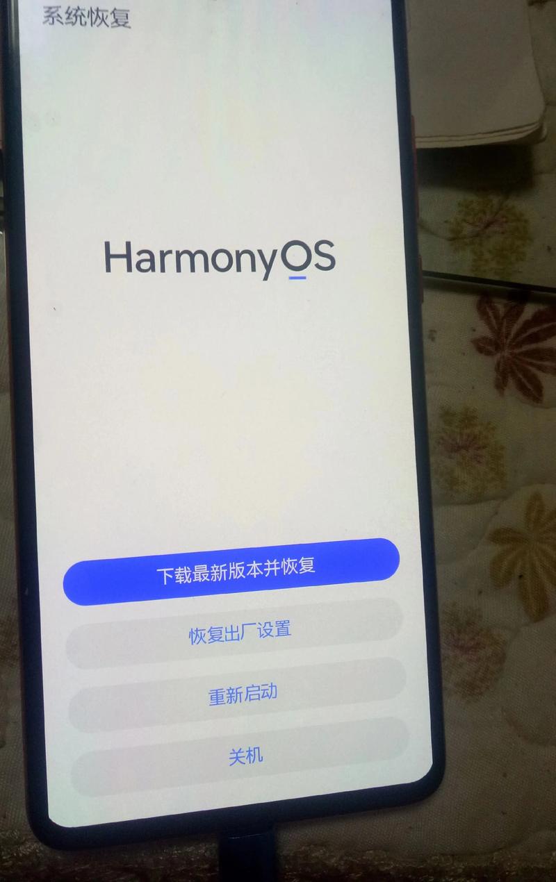 手机恢复出厂设置最新版截图