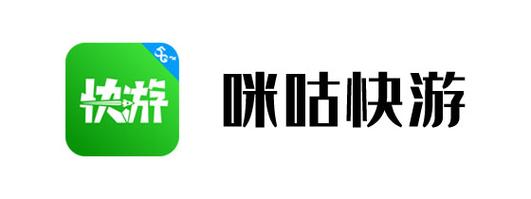 咪咕快游TV无限时长免登录版安卓版截图