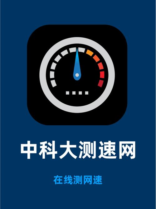 测速软件哪个好用哪个最准确最新版永久会员app截图