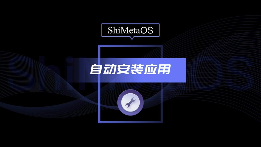 xci怎么安装光环加速版图标