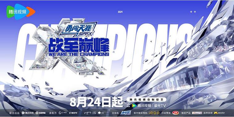 三战回归服怎么进提速版截图