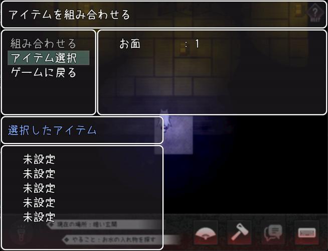 邪祟之月汉化版安卓版免排队图标