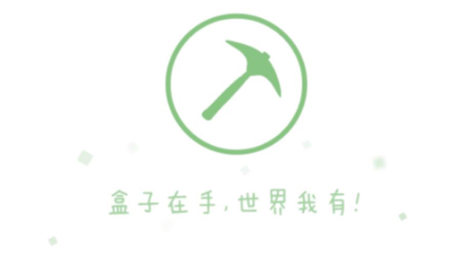 多玩盒子旧版本红包正版截图