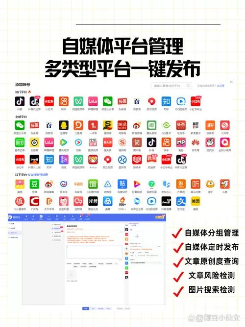 南星S9刷138固件的注意事项与注意事项图标