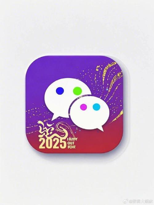 随时聊官方版下载2025年图标