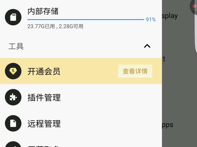 mt管理器怎么改文件名