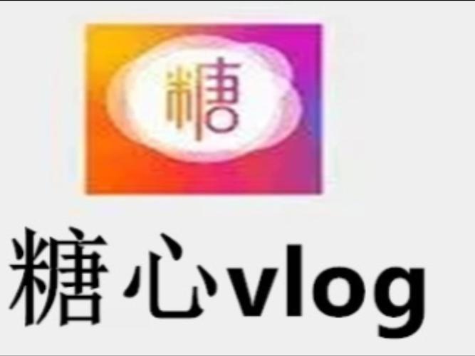 心糖logo御梦子饼干的创始人截图